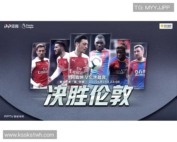 亚奥林与水晶体育对决前瞻分析及胜负预测解析 亚奥林与水晶体育对决前瞻分析及胜负预测解析